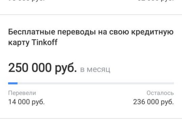 Кракен даркент