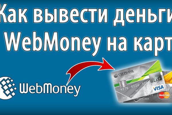 Можно ли восстановить аккаунт в кракен даркнет