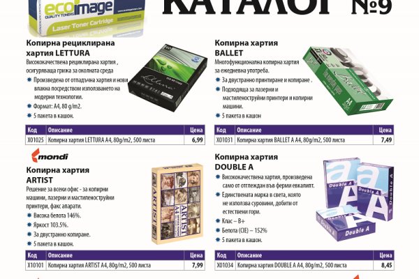 Кракен даркнет маркет ссылка тор