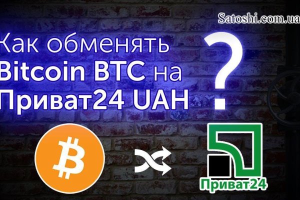 Сайт кракен 24