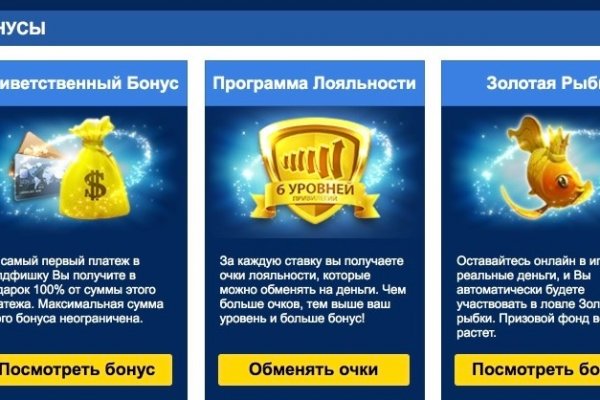 Рабочее зеркало кракен