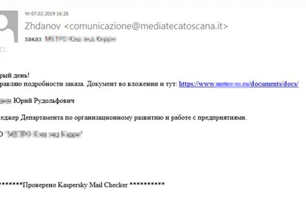 Как восстановить аккаунт на кракене