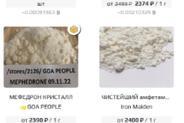 Сайты для даркнета