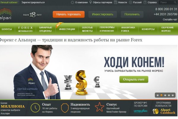 Кракен сайт krk market com