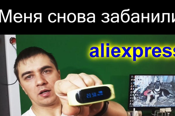 Официальная ссылка на кракен в тор