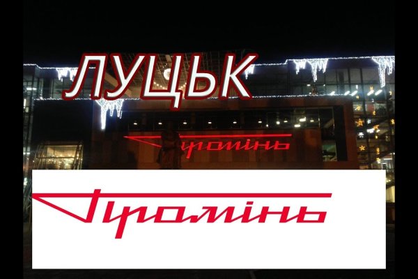 Кракен даркнет слушать