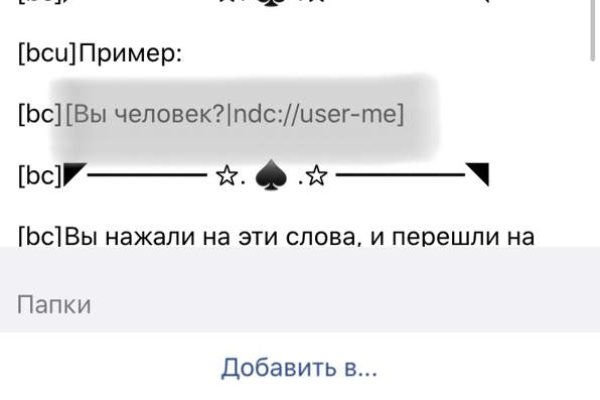 Аутентификатор кракен