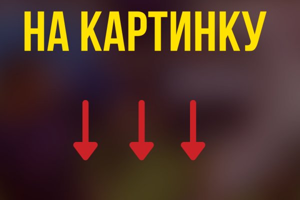 Кракен сайт как зайти
