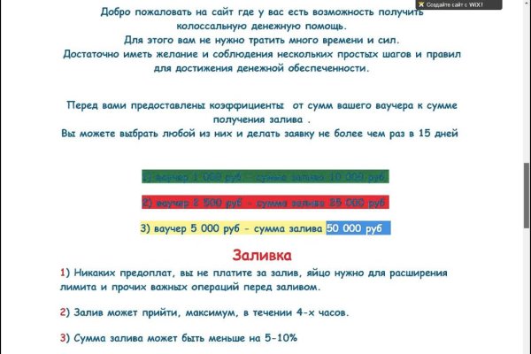 Как зайти на kraken маркетплейс