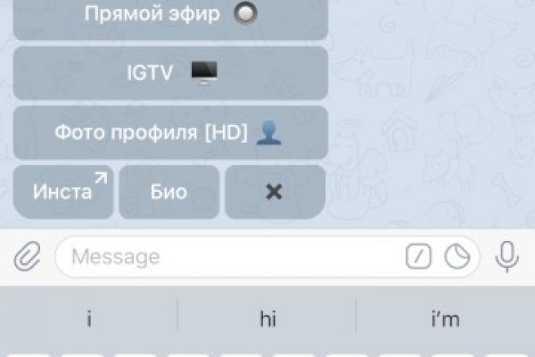 Как зайти на kraken маркетплейс