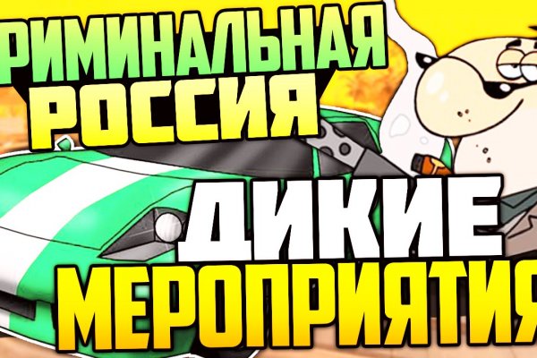 Кракен магазин наркотиков