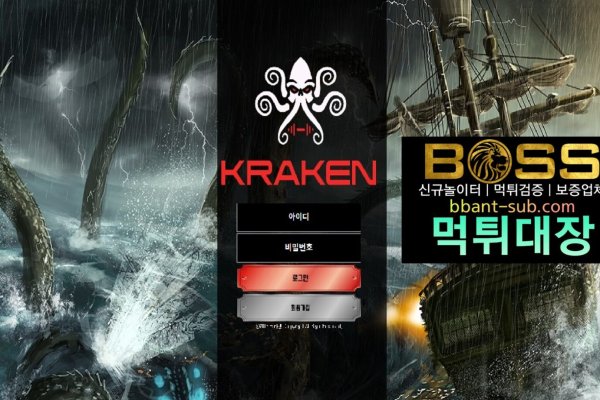 Ссылки зеркала на kraken kraken dark link