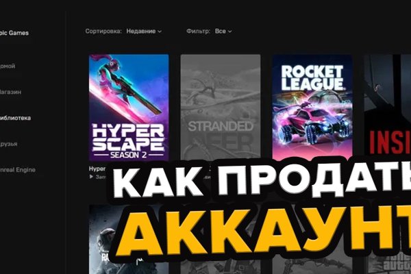 Кракен сайт работает