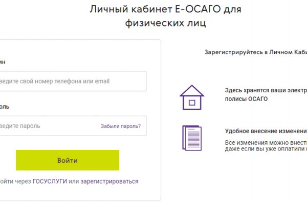 Гидра альтернатива