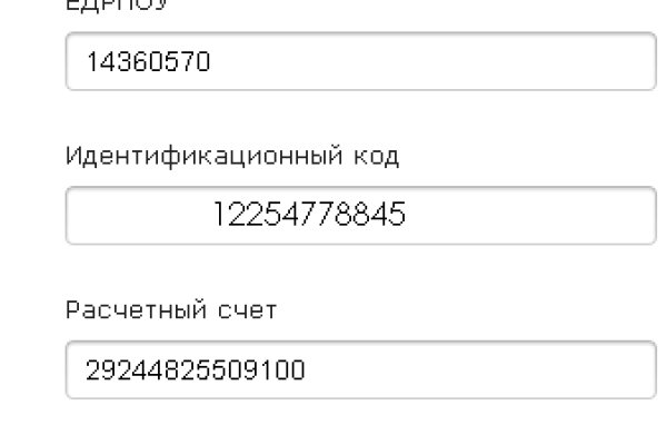 Что с кракеном сегодня сайт