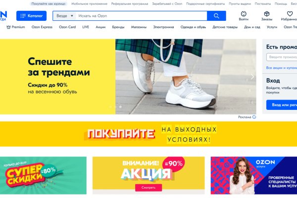 Кракен сайт купить наркотики