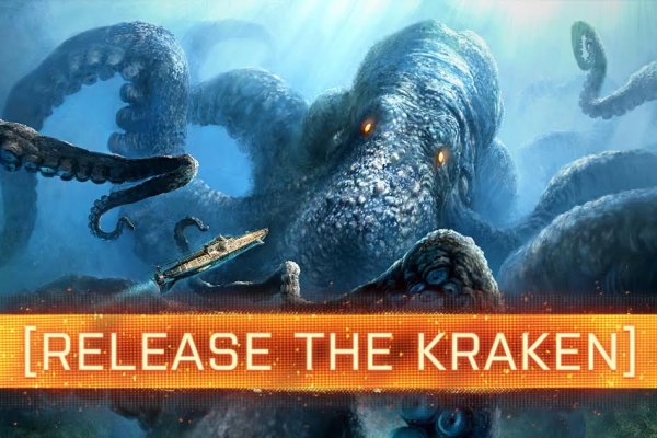 Kraken ссылка tor