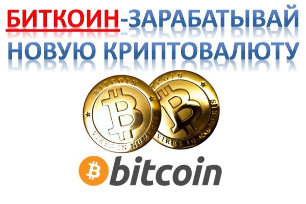 Кракен маркетплейс ссылка на сайт