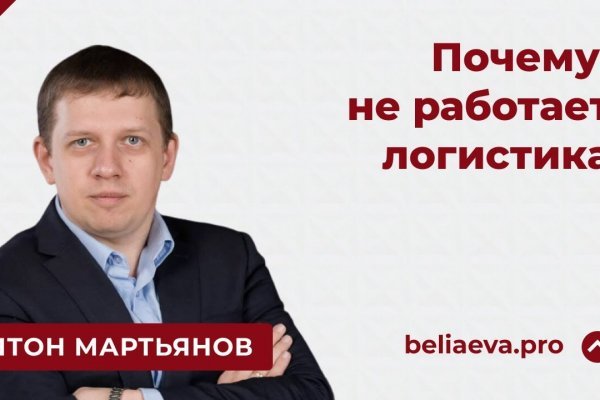 Даркнет маркет кракен onion