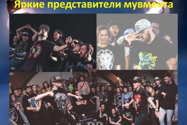 Кракен ссылка на сайт com