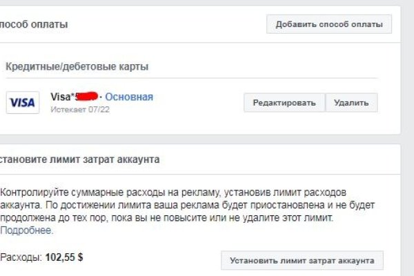 Ссылка на kraken at