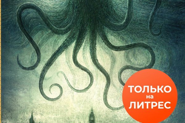 Kraken адрес onion