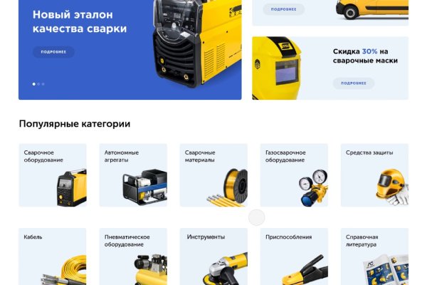 Кракен ссылка kra
