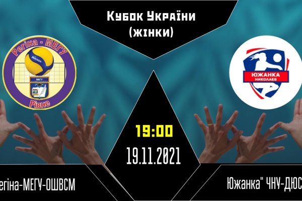 Кракен не работает тор