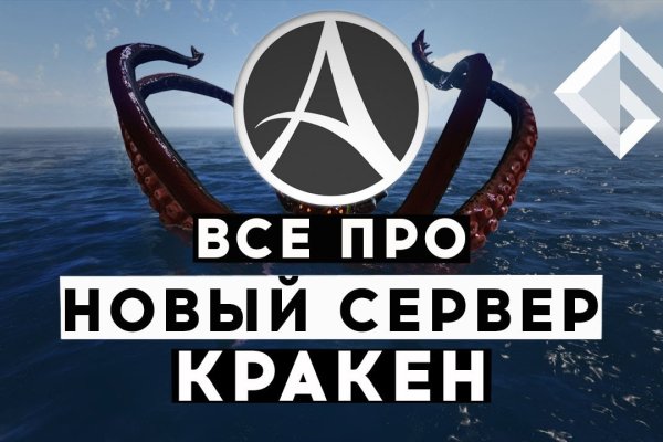 Кракен мониторинг ссылок kraken torion