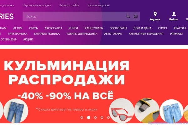 Кракен адрес тор