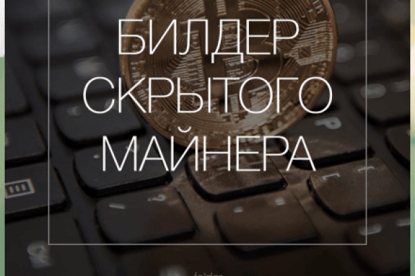 Даркнет кракен отзывы о платформе
