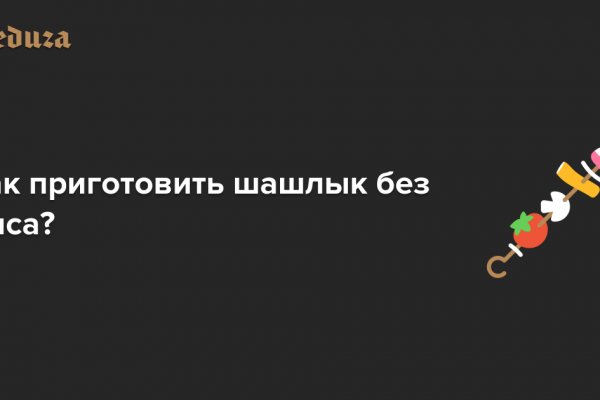 Кракен официальный сайт