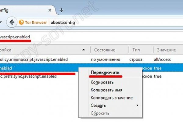 Кракен вход магазин