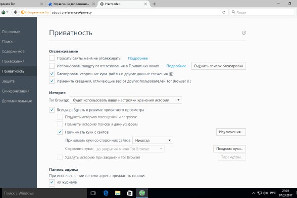 Кракен продает наркотики