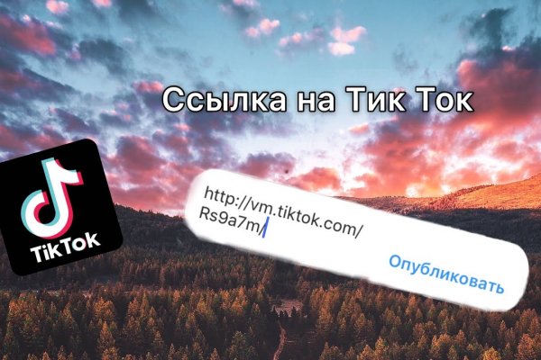 Как зайти на кракен с телефона андроид