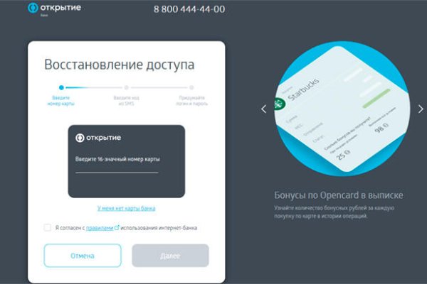 Гидра зайти кракен