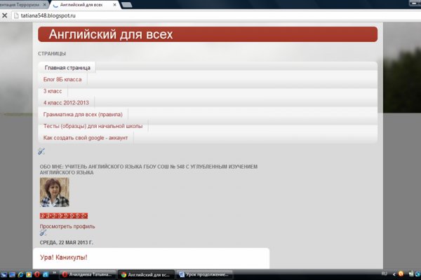 Кракен топ