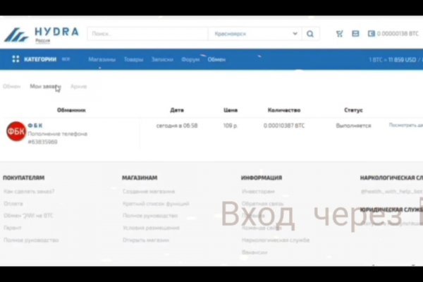 Кракен даркнет маркет ссылка на сайт тор