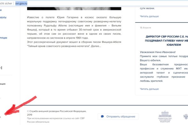 Kraken зеркало krakentor site