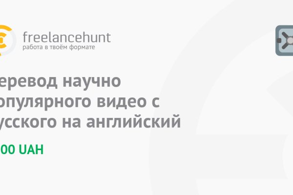 Что такое кракен площадка