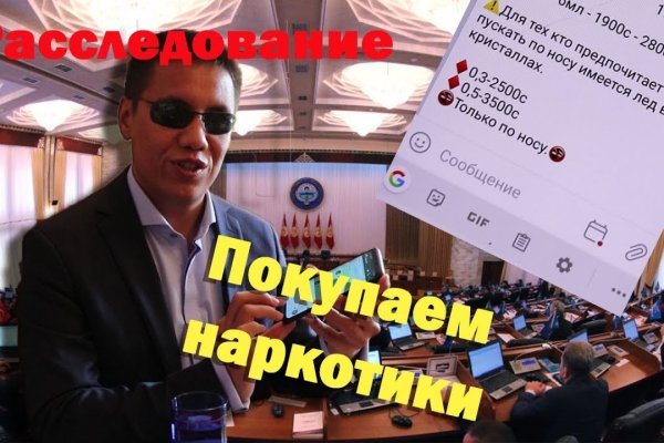 Даркнет сайт скачать