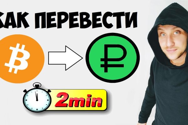 Кракен не работает тор