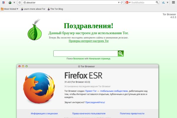 Kraken что это за сайт