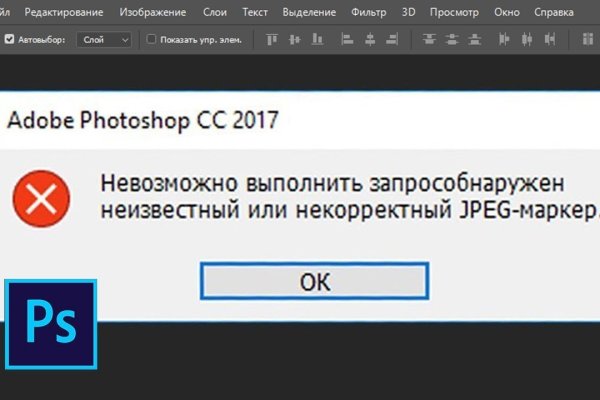 Кракен точка ат