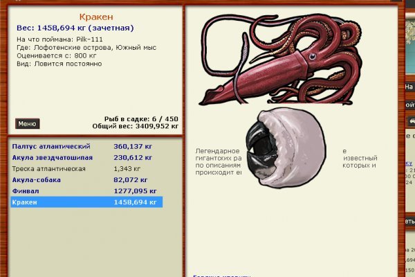 Kraken ссылка kraken torion