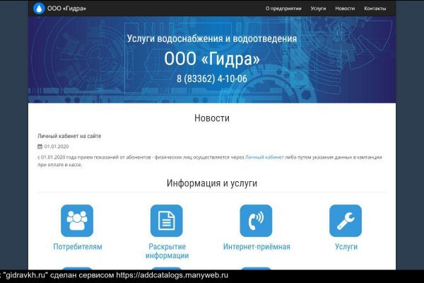 Кракен сайт вход kraken torion
