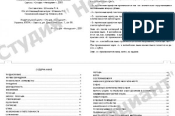 Kra34at