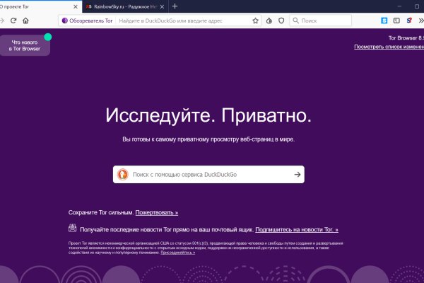 Кракен зеркало впн