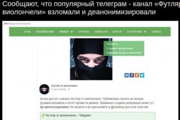 Кракен актуальная ссылка kraken torion net