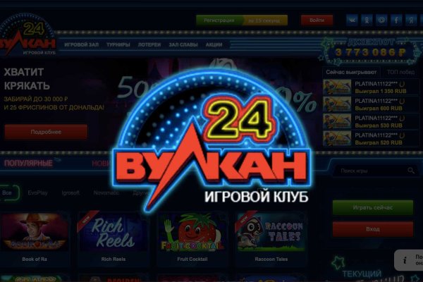 Kraken зеркало стор